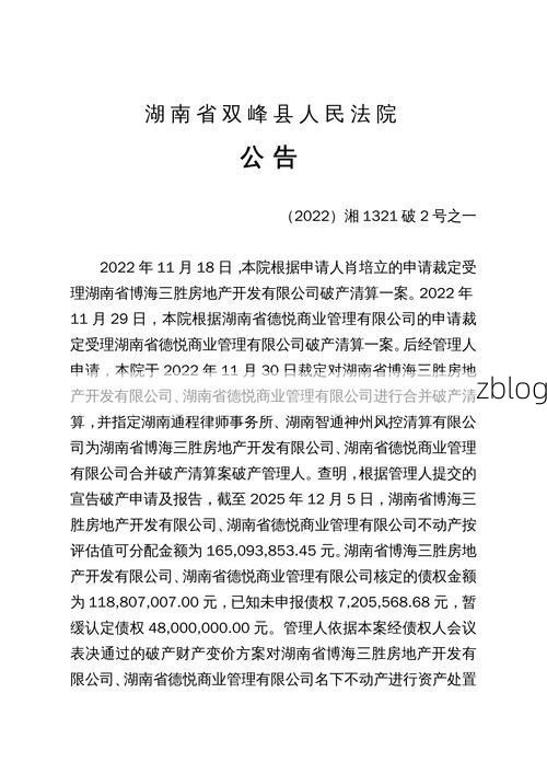 2022年3月18日怀化市新增确诊病例情况_23923