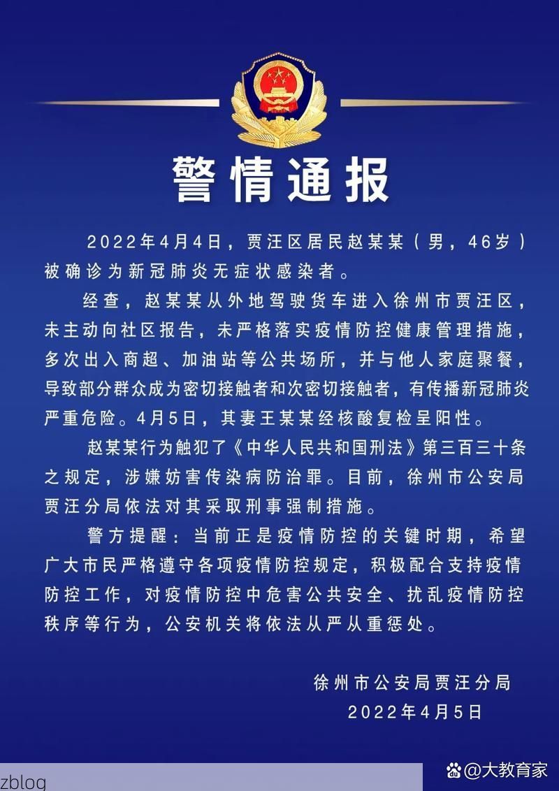 2022年5月15日图们市新增确诊病例情况