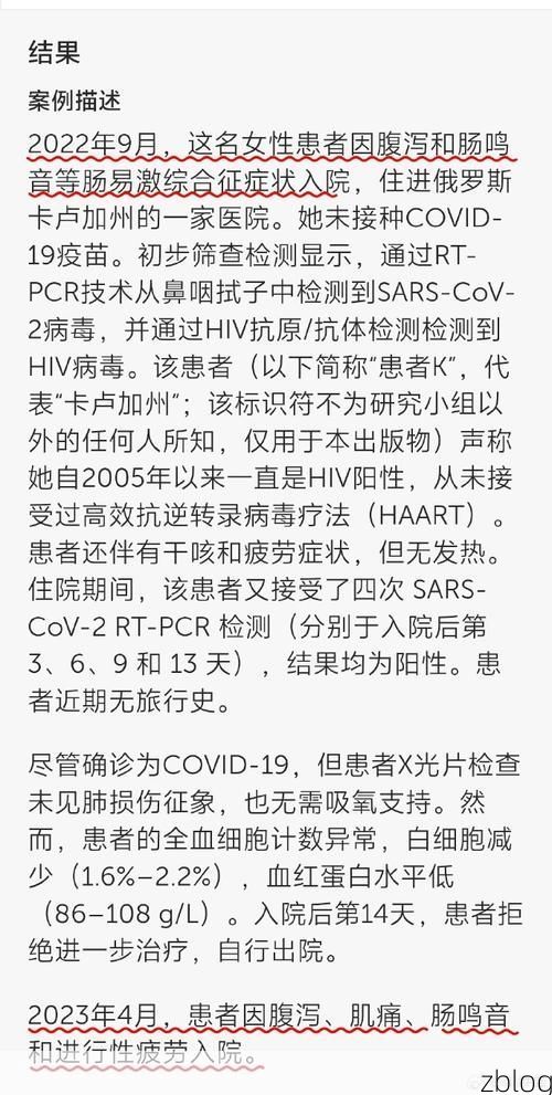 2022年4月15日元江哈尼族彝族傣族自治县新增确诊病例情况