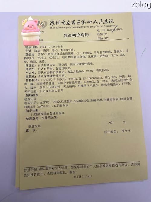 2022年11月26日同江新增确诊病例情况