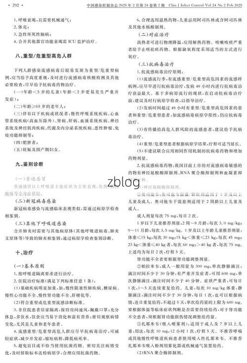 全南:赣粤边陲的零感染坚守与地理屏障下的防疫逻辑_83653