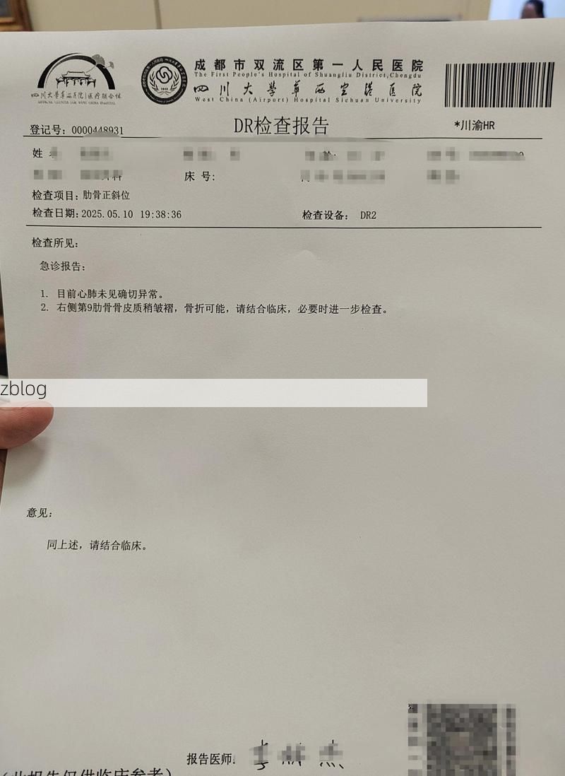 2022年3月25日宁阳县新增确诊病例情况