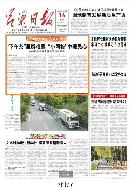 31省新增本土12例(江西石城县占12例),疫情防线再受考验!