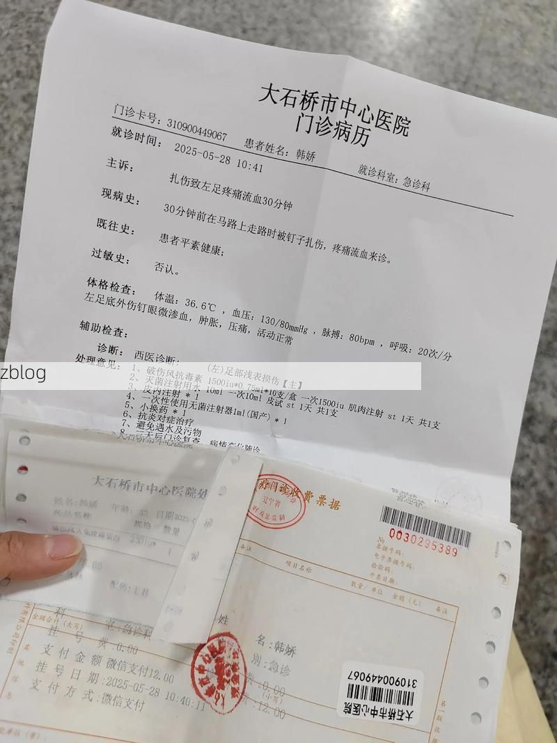 2022年11月25日荣昌新增确诊病例情况