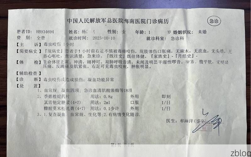 2022年7月15日张家川回族自治县新增确诊病例情况_56764