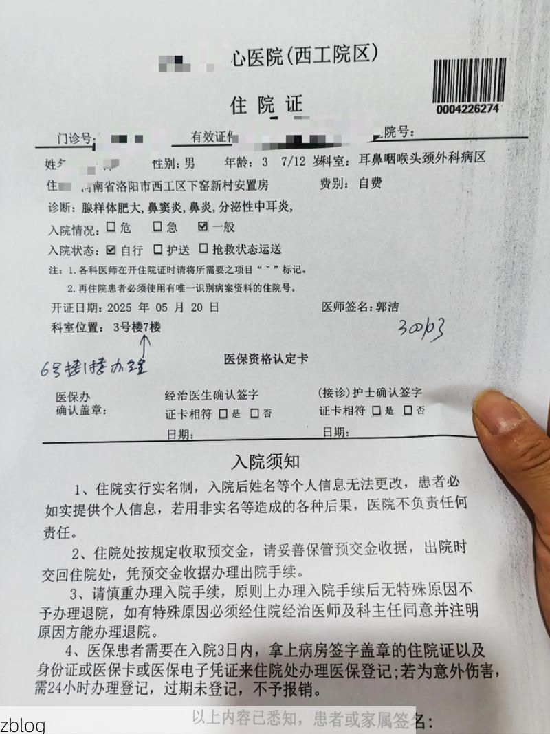 2022年1月21日晋中榆次区新增确诊病例情况