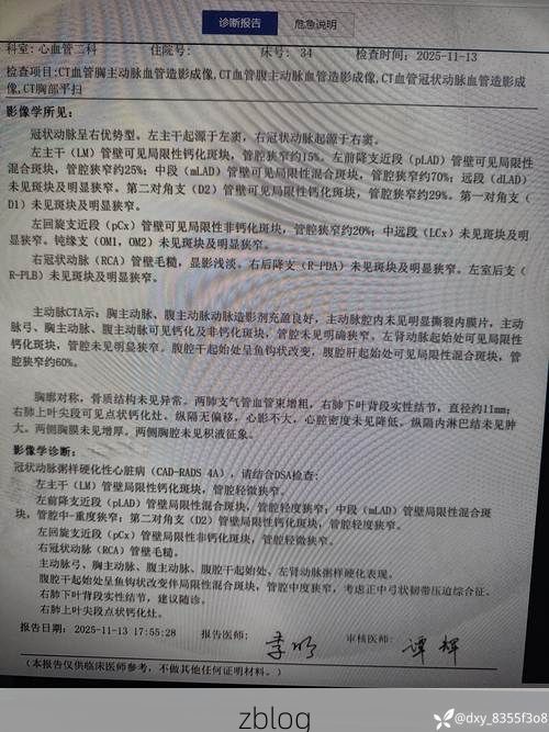 2022年4月12日张家港市新增确诊病例情况