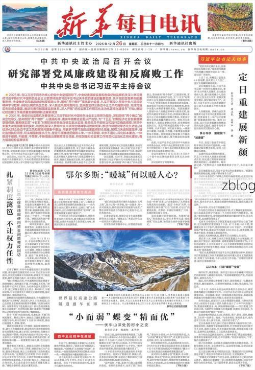 【31省区市新增12例本土确诊, 鄂伦春自治旗疫情最新消息_93062】