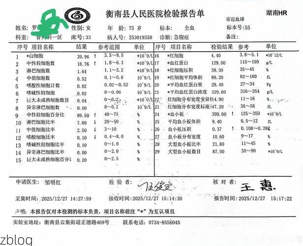 【2022年3月28日绥滨新增确诊病例情况】