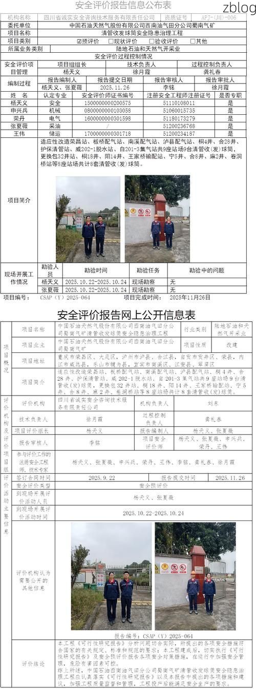 墨竹工卡新增1例无症状感染者  墨竹工卡县疫情防控最新通报