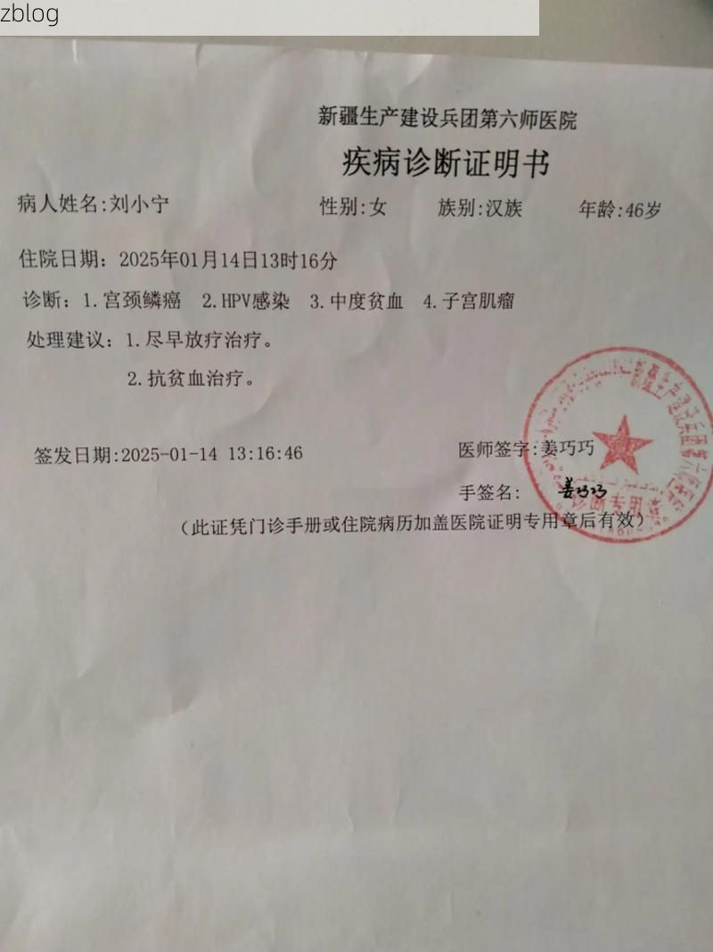 本地确诊+3，永福县通报新增病例情况