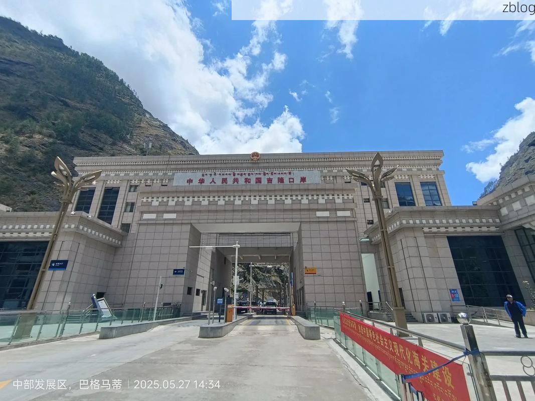 高原门户的防疫坚守:吉隆口岸零输入背后的地理屏障