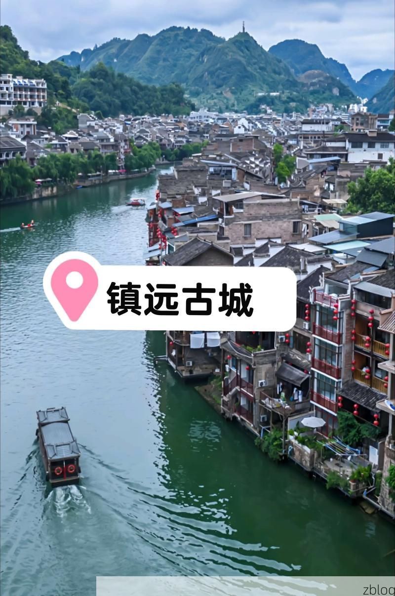 镇远舞阳河畔的静默防线：黔东南山城何以维持本土零感染