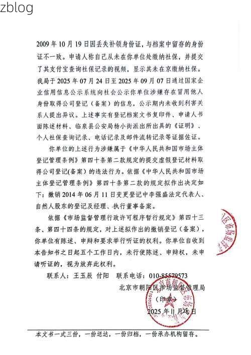 2022年7月18日北海新增确诊病例情况_25510