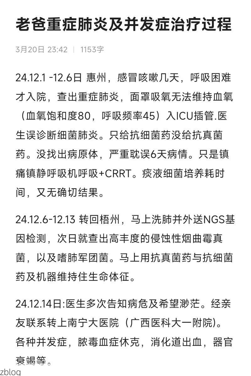 襄阳区新增1例无症状感染者  襄阳区疫情防控最新通报_57694