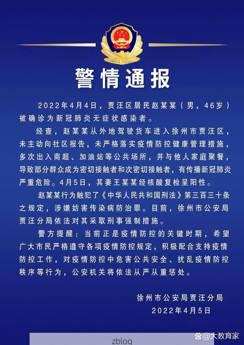 2022年7月12日会宁县新增确诊病例情况_44205