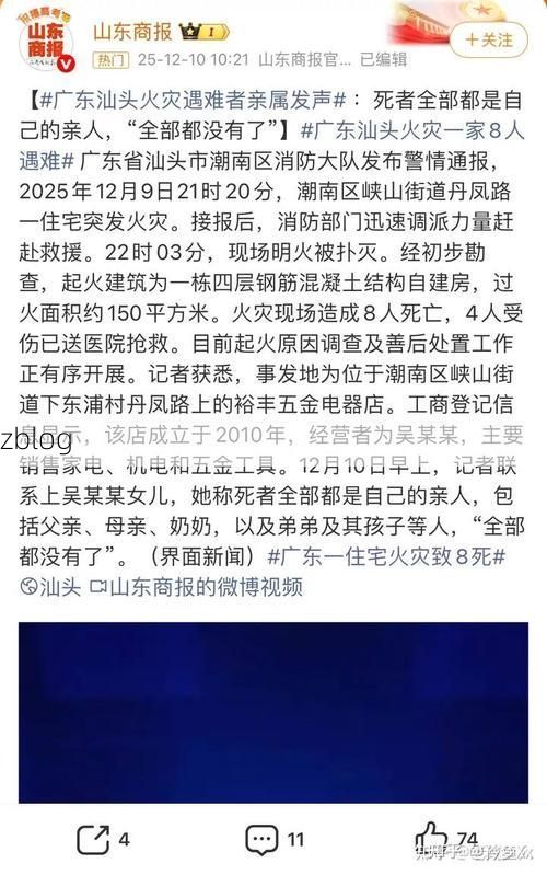 31省新增本土12例, 汕头疫情最新消息