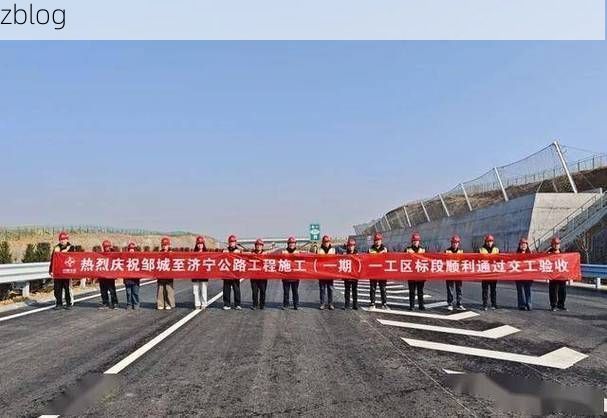 邹城疫情观察:交通枢纽下的防控挑战与策略