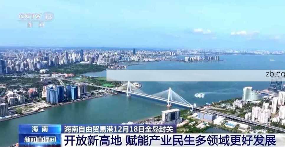 海口疫情:热带滨海城市的防疫韧性