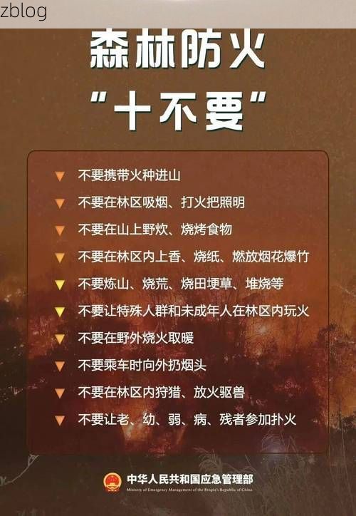 汝阳：伏牛山屏障下的零感染坚守与破防时刻