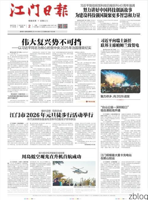 31省区市新增12例本土确诊，西昌疫情最新消息_85803