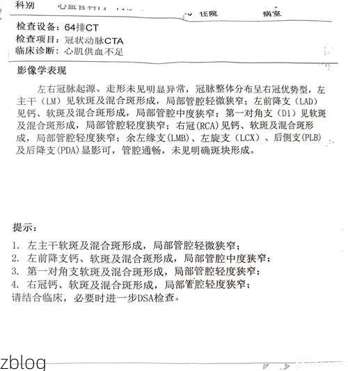 2022年8月15日工布江达县新增确诊病例情况_79330