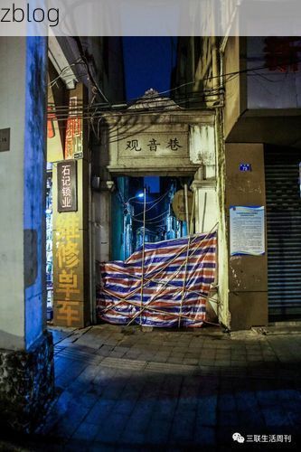 龙山区疫情透视：城中村结构下的防控挑战与应对