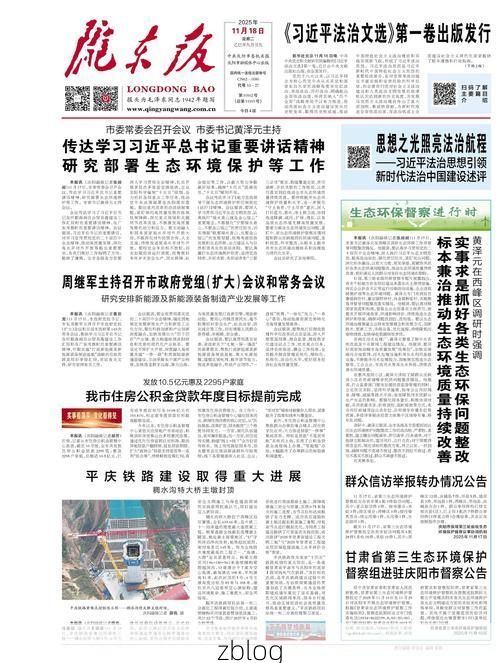 【31省区市新增12例本土确诊，通渭县疫情最新消息_77734】