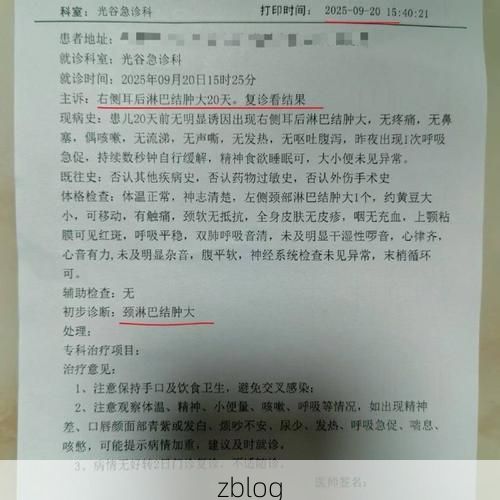 2022年10月8日镇平县新增确诊病例情况