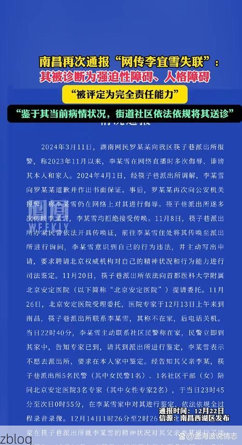 桃江县新增1例无症状感染者  桃江县疫情防控最新通报