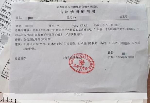 2022年3月4日吉林市新增确诊病例情况_76538