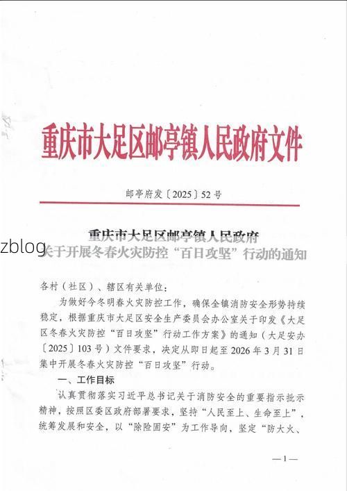 【汶川县新增1例无症状感染者  汶川县疫情防控最新通报_74759】