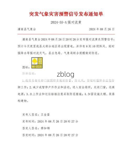 南澳县新增1例无症状感染者  南澳县疫情防控最新通报_3075