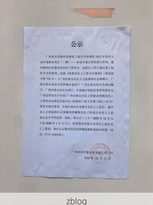 长乐市新增1例无症状感染者 长乐市疫情防控最新通报_30259