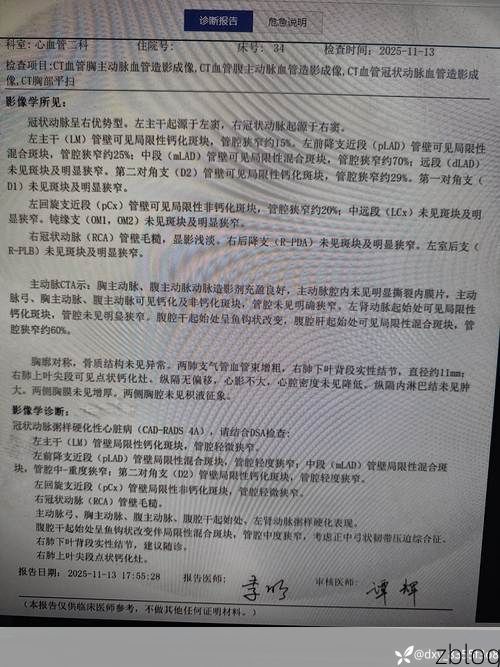 2022年3月7日呈贡新增确诊病例情况_98120