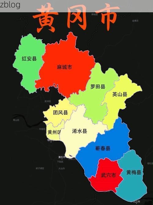 黄冈市辖区：鄂东交通枢纽的疫情承压与精准防控