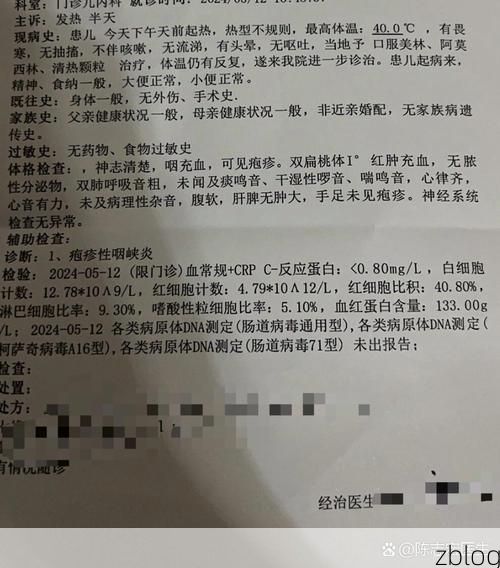 2022年11月15日天河区新增确诊病例情况