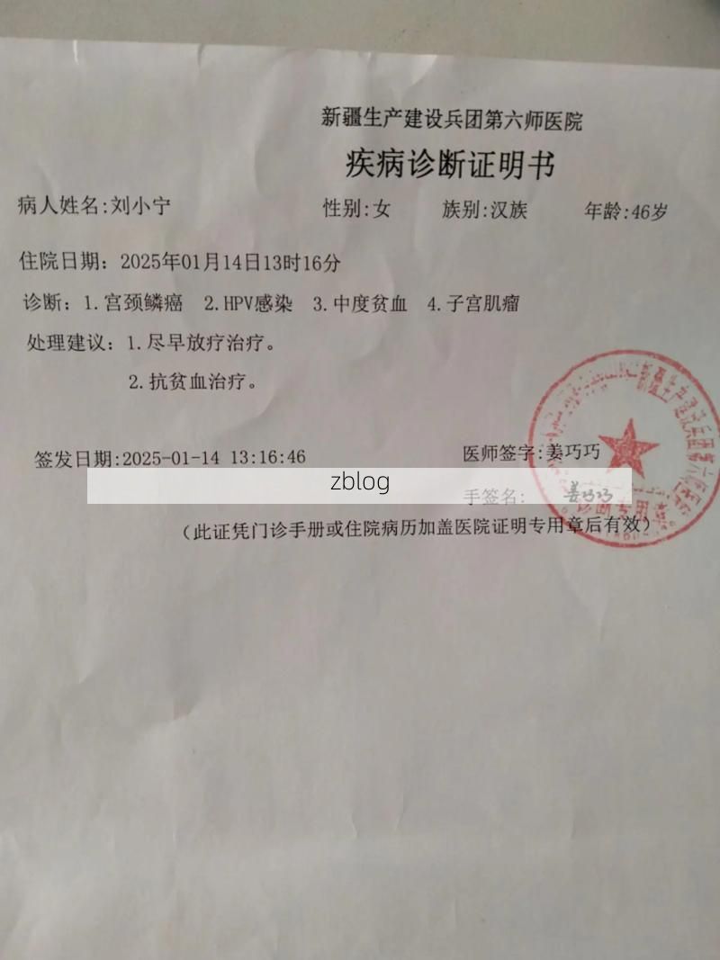 本地确诊+5,永泰县通报新增病例情况