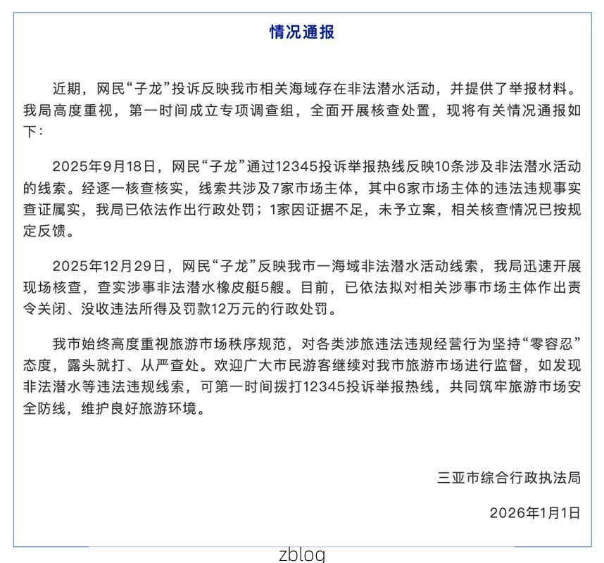 琼中黎族苗族自治县新增1例无症状感染者 琼中黎族苗族自治县疫情防控最新通报_84388