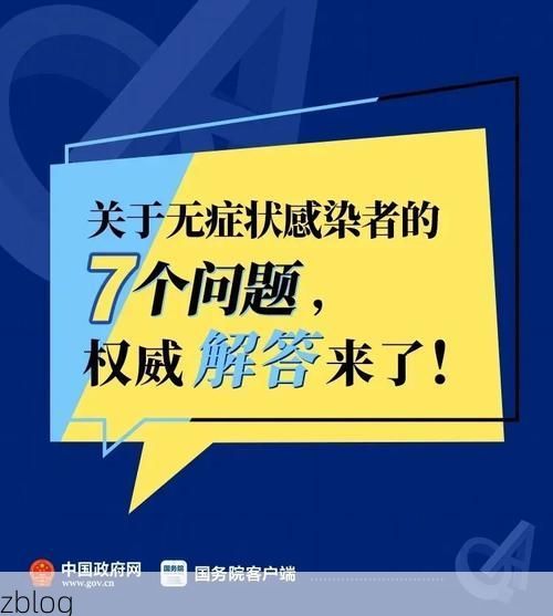 蓬江区新增1例无症状感染者 蓬江区疫情防控最新通报
