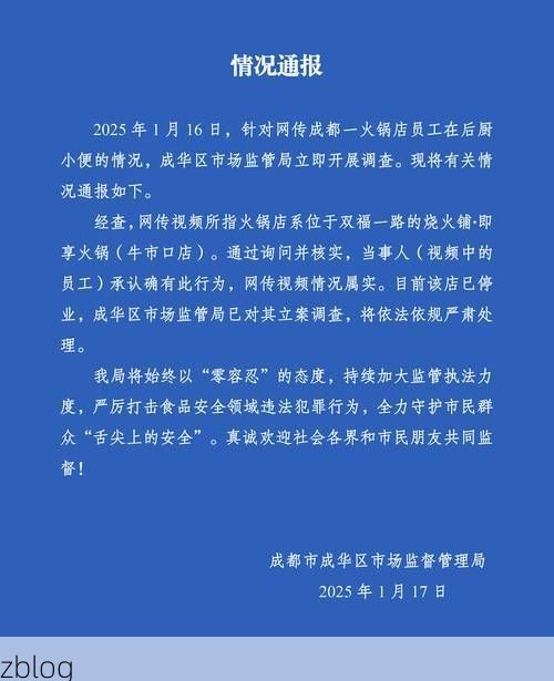 大渡口新增1例无症状感染者  大渡口区疫情防控最新通报_61558