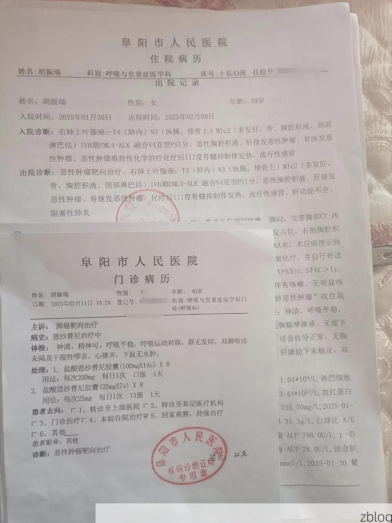 2022年3月15日龙南县新增确诊病例情况_16590