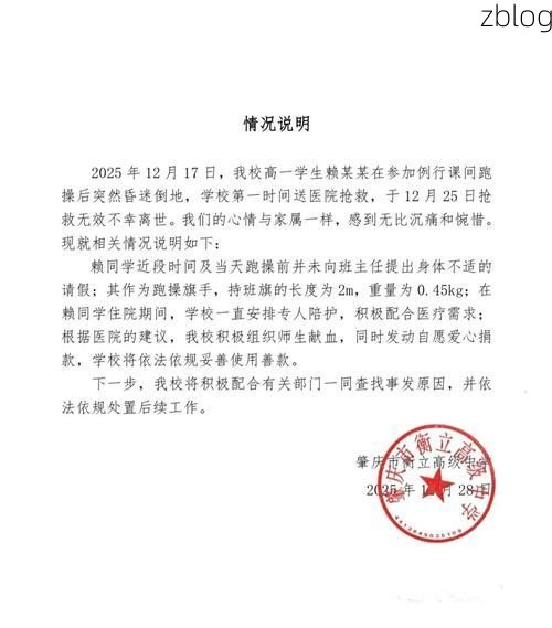 涞水县新增1例无症状感染者  涞水县疫情防控最新通报_64576