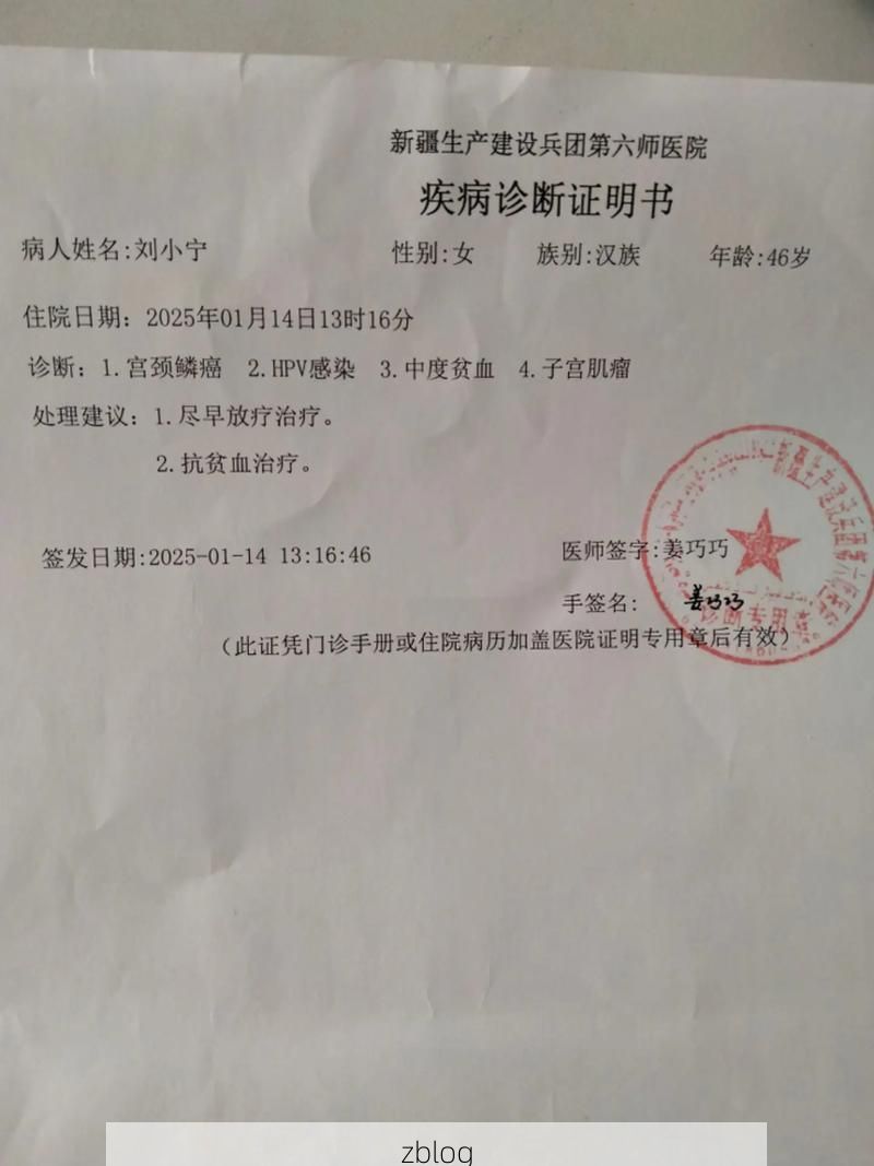 【2022年3月23日都昌县新增确诊病例情况_63151】