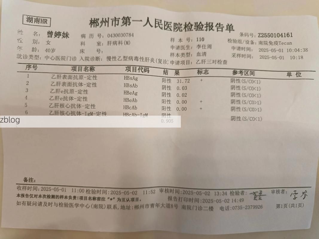 本地确诊+4,北京会同通报新增病例情况