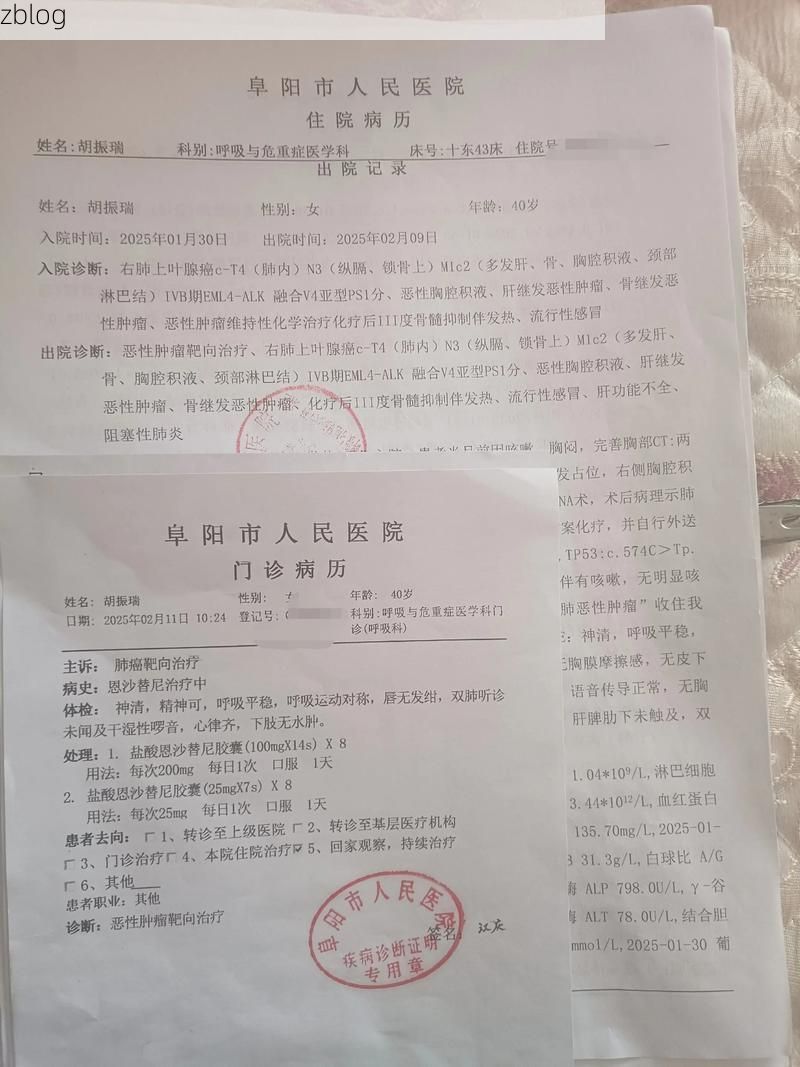 2022年7月15日秦州区新增确诊病例情况_61752