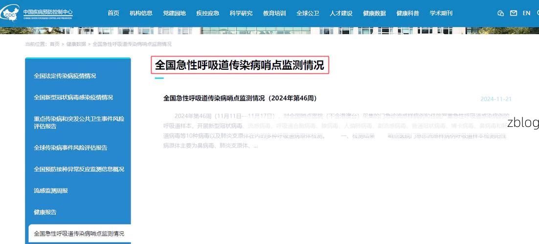 林周新增1例无症状感染者 林周县疫情防控最新通报_38305