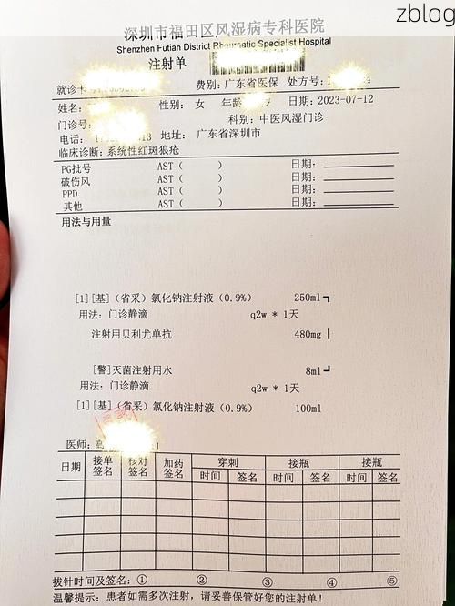 2022年7月19日正宁新增确诊病例情况