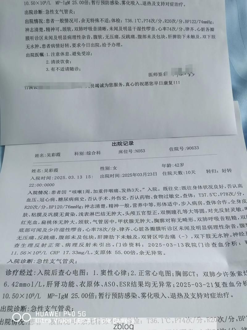 2022年3月17日洪泽县新增确诊病例情况