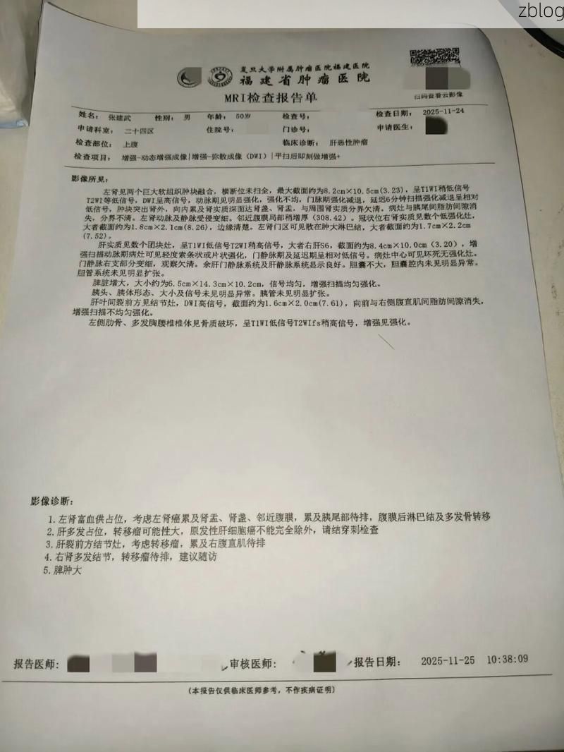 31省区市新增12例本土确诊, 江达县疫情最新消息_49177